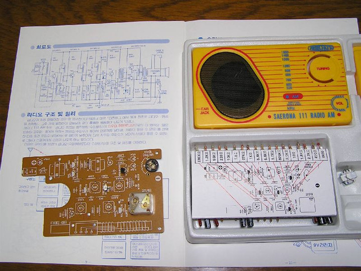 RADIO KITS IN JA : KIT-9 6石 トランジスタラジオ キット