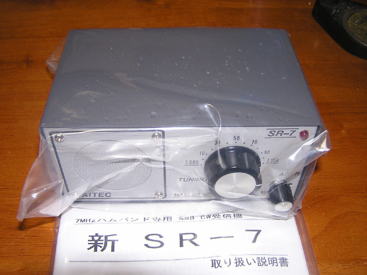 RADIO KITS IN JA : AITEC 7Mhz レシーバーキット 「新SR-7」