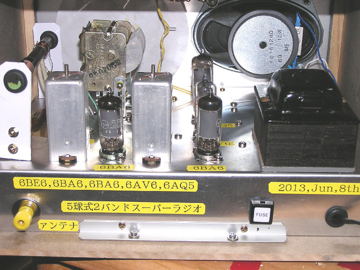 RADIO KITS IN JA : RADIO KITS TOP。ワイヤレスマイク自作：ラジオic  で自作：AM,SSB,CW受信機。同期検波デバイス： 真空管ラジオ自作site。