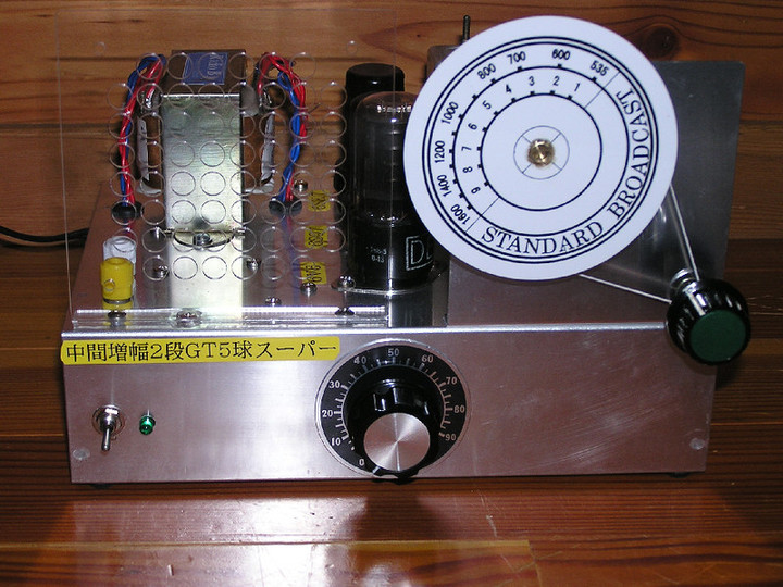 RADIO KITS IN JA : ラジオ少年の AM /FM ラジオキット KIT-210 RADIO KITS IN JA : ラジオ少年の AM /FM ラジオキット KIT-210