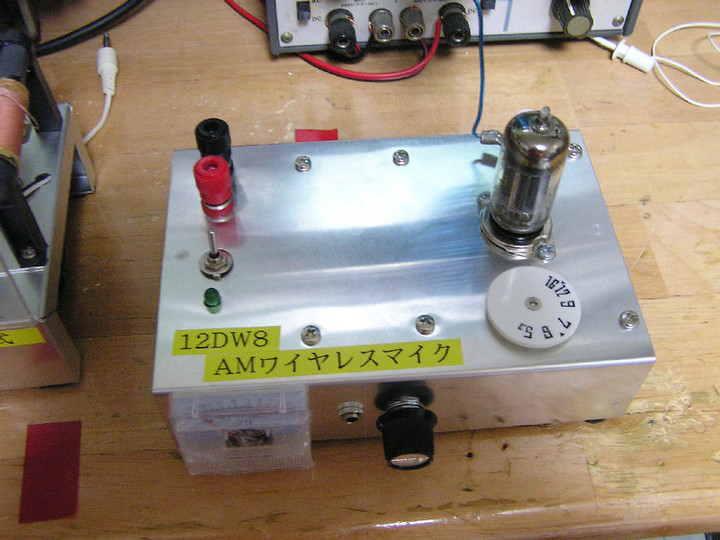 RADIO KITS IN JA : 自作真空管ワイヤレスマイク AM / 半導体AM