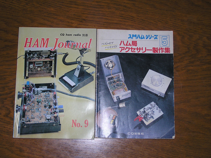 RADIO KITS IN JA : スピーチプロセッサー 考。「KP-12等