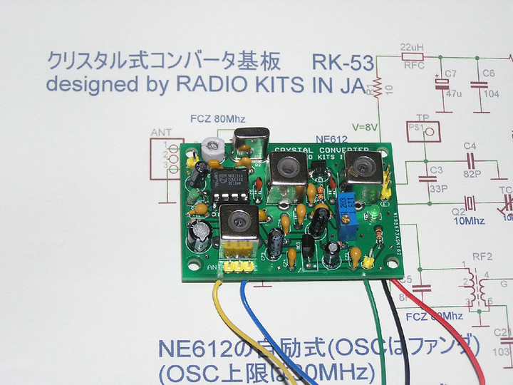 RADIO KITS IN JA : ワイドFM（FM 補完放送）は90.0～94.9MHz. クリスタル コンバーター