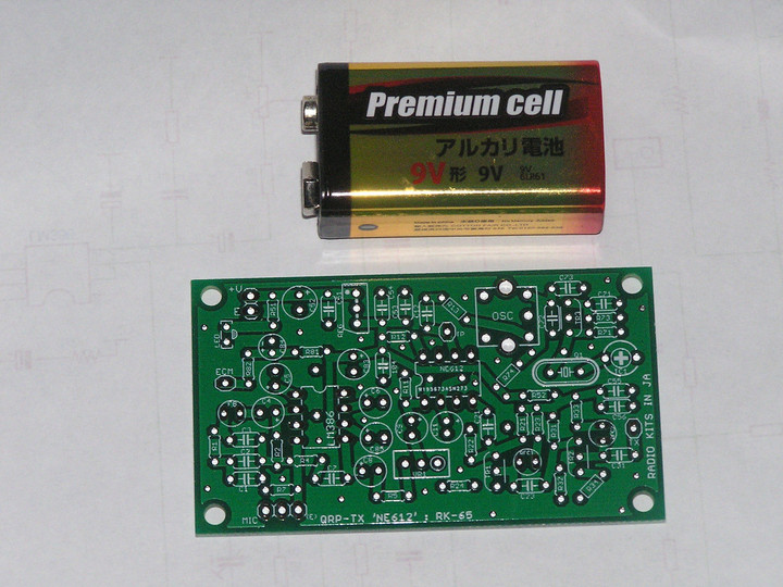 RADIO KITS IN JA : 50MHz AM 送信機 : 自作用QRP基板です。3.5～50MHz