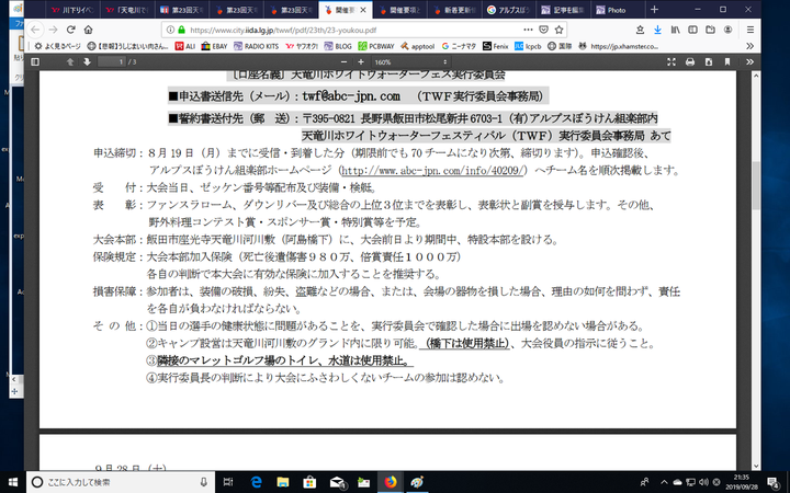 Photo_2 Photo_2