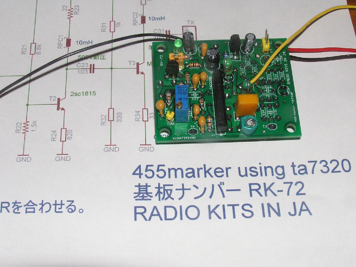 RADIO KITS IN JA : 455kHz IFT調整用 の小型マーカー基板の第3弾。455kHz発振器：今回はTA7320で。