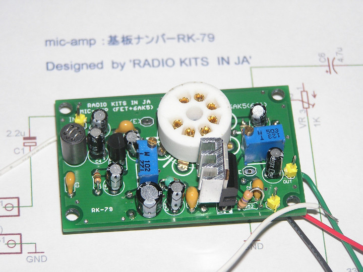 RADIO KITS IN JA : 真空管とFETでつくる「無線用マイクアンプ」。自作初級向け。