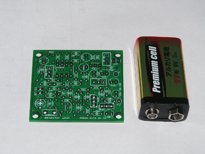 RADIO KITS IN JA : プロダクト検波ユニット(基板)を通電して
