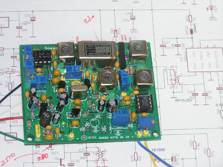 RADIO KITS IN JA : ⑨マイクコンプレッサー と RF スピーチプロセッサー (AF) :13種類