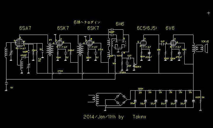 RADIO KITS IN JA : 真空管ラジオのAGCは2系統. グリッドリーク