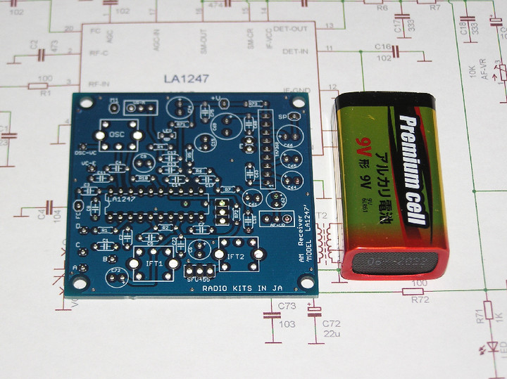 RADIO KITS IN JA : sanyo LA1247 ：pioneer F-757 向け am tuner IC