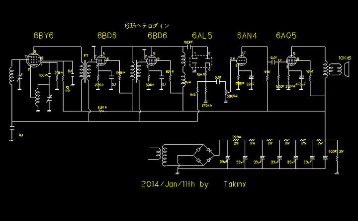 RADIO KITS IN JA : 回路図：自作1 (2SC1815ラジオ、トランジスタ