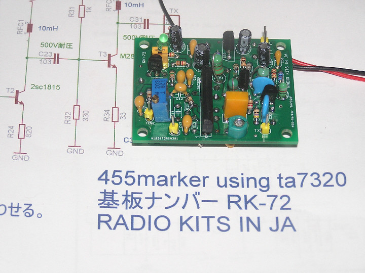 RADIO KITS IN JA : 自作用455kHz発振器キット。IFT調整用に発振器キット 。シグナルインジェクターキット