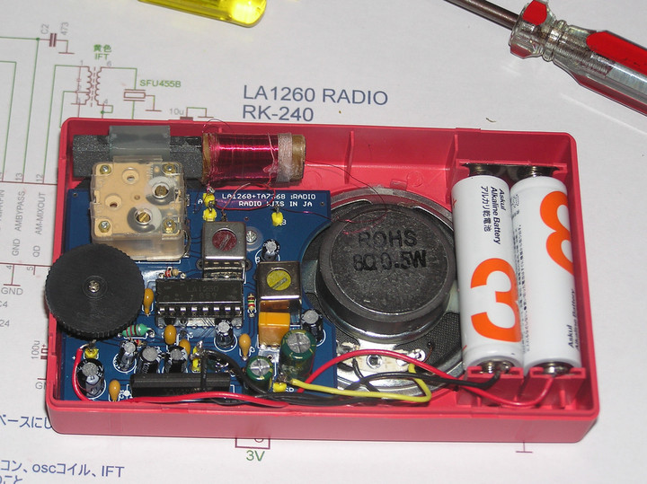 RADIO KITS IN JA : 「 LA1260ラジオ 自作基板 」 を中華ラジオキットケースにいれた。