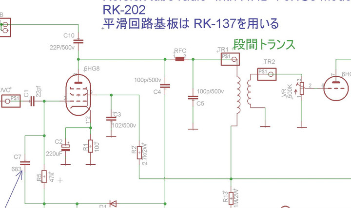 RADIO KITS IN JA : ラジオのチョークコイル RF用