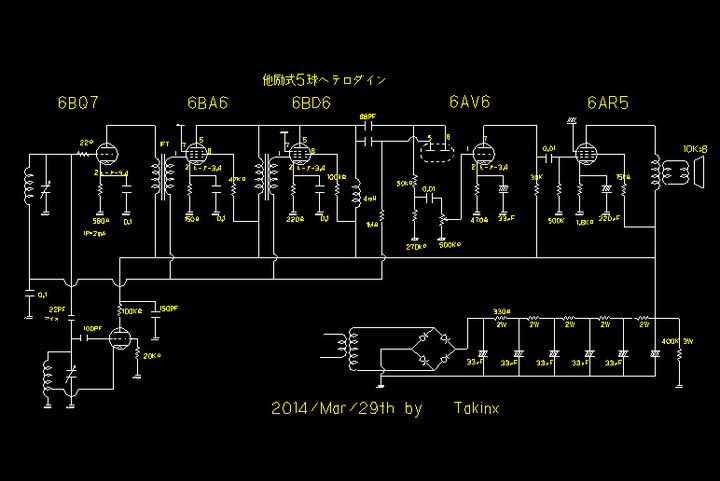 RADIO KITS IN JA : ST管５球スーパーラジオの回路図。 ＳＴ管中波
