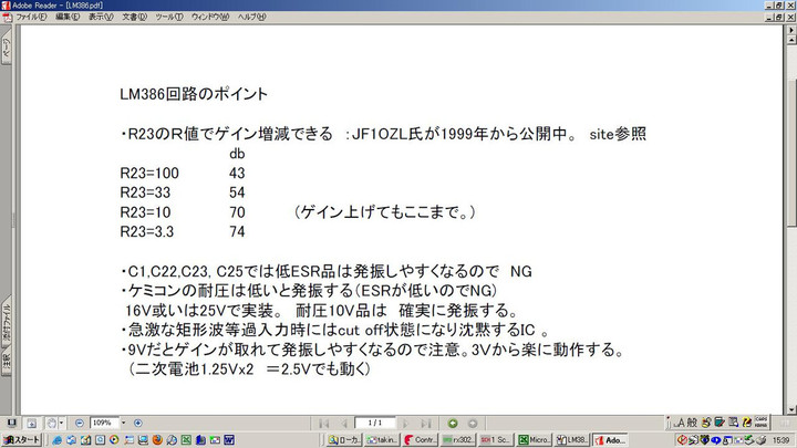 Lm3865