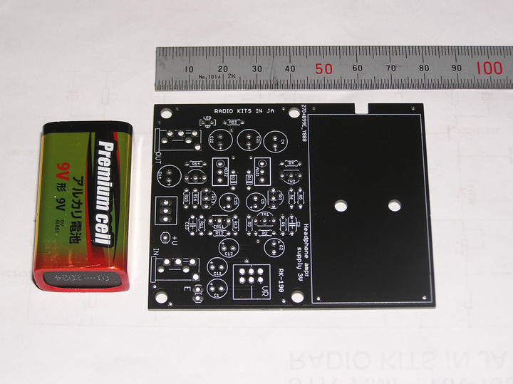 RADIO KITS IN JA : 乾電池2本で鳴らす3石トランジスタアンプ。 「3Ｖで鳴る石アンプ」