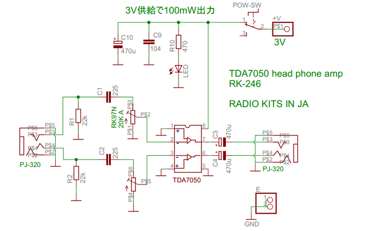 7050amp