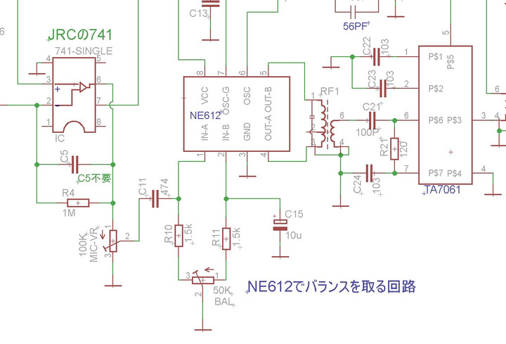 Ne612_bal