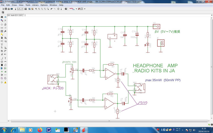 Lm358_amp