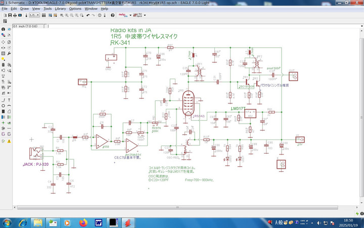 Rk341