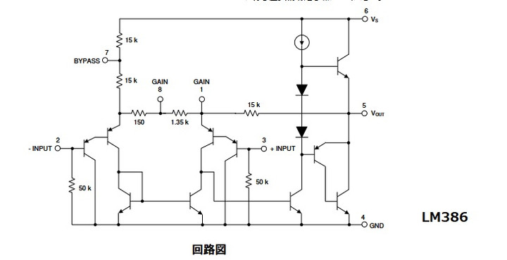 Lm386