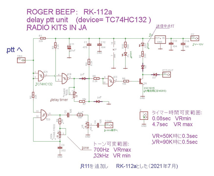 Rk112a