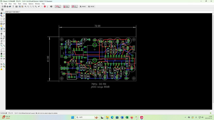 Agc_80db