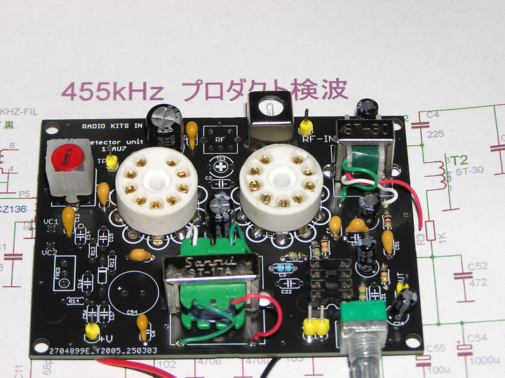 半田工作派に、。「ツートーン信号発生基板」キット。，. 乗算、加算。自作に。 半田工作派に、。「ツートーン ジェネレーター 基板」キット。 乗算