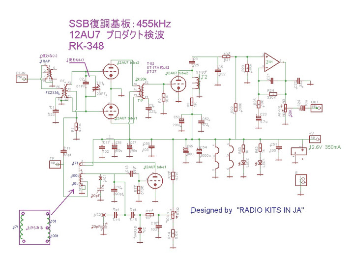 Rk348