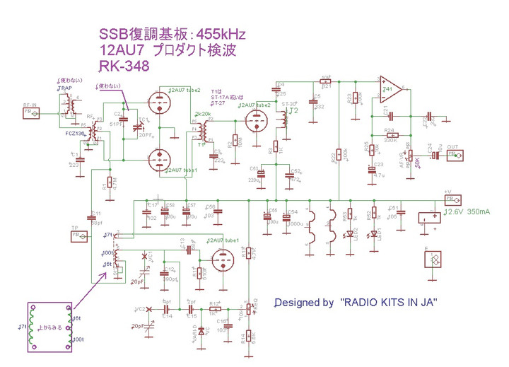 Rk348