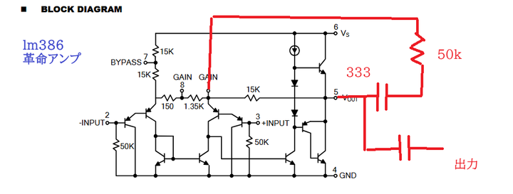 Lm386_2
