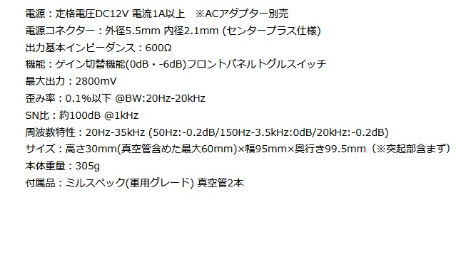 Spec