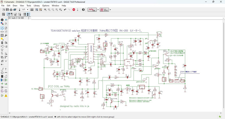 Rk355