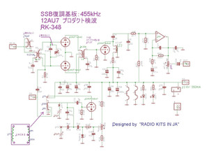 Rk348